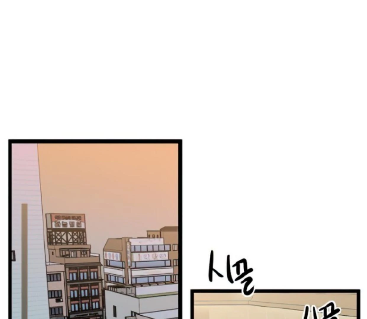 Homeless Chapter 111 Gambar 84