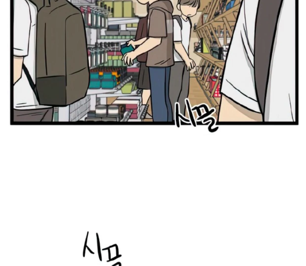 Homeless Chapter 111 Gambar 95