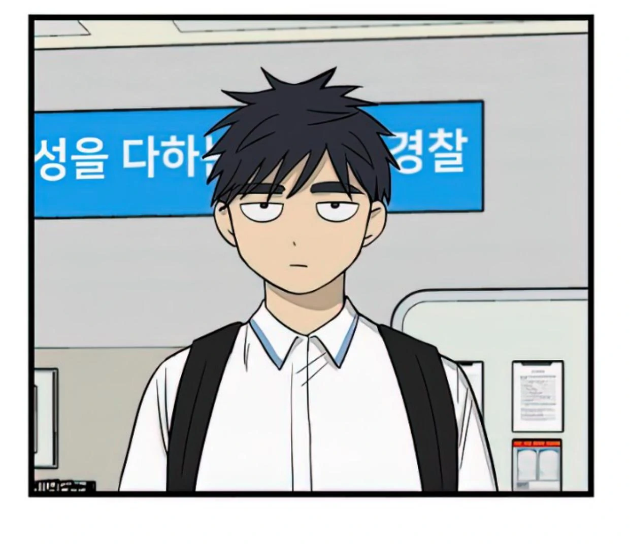 Homeless Chapter 114 Gambar 38