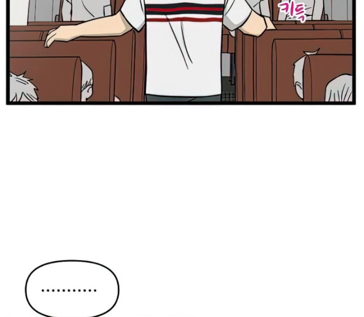 Homeless Chapter 115 Gambar 83