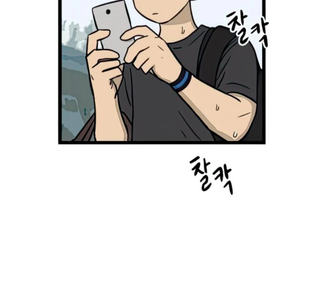 Homeless Chapter 116 Gambar 14