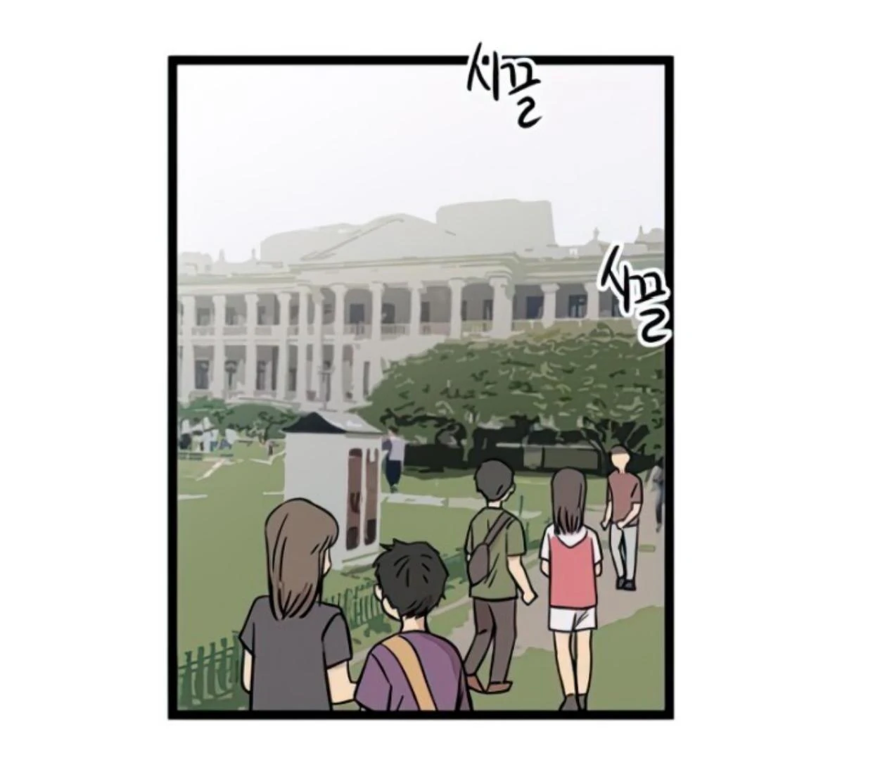 Homeless Chapter 116 Gambar 4