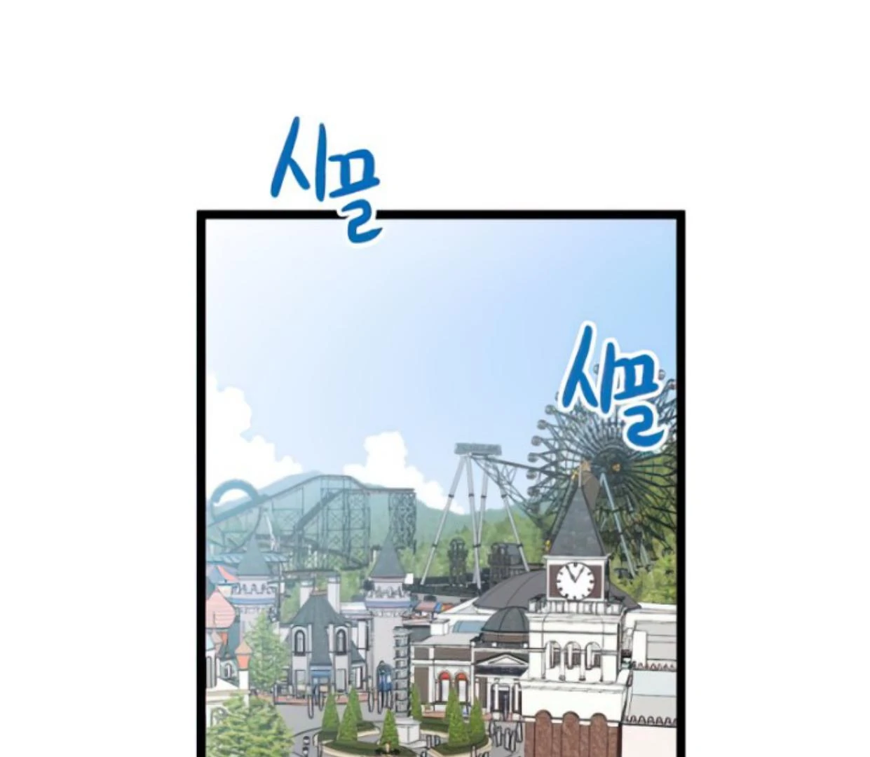 Homeless Chapter 116 Gambar 48