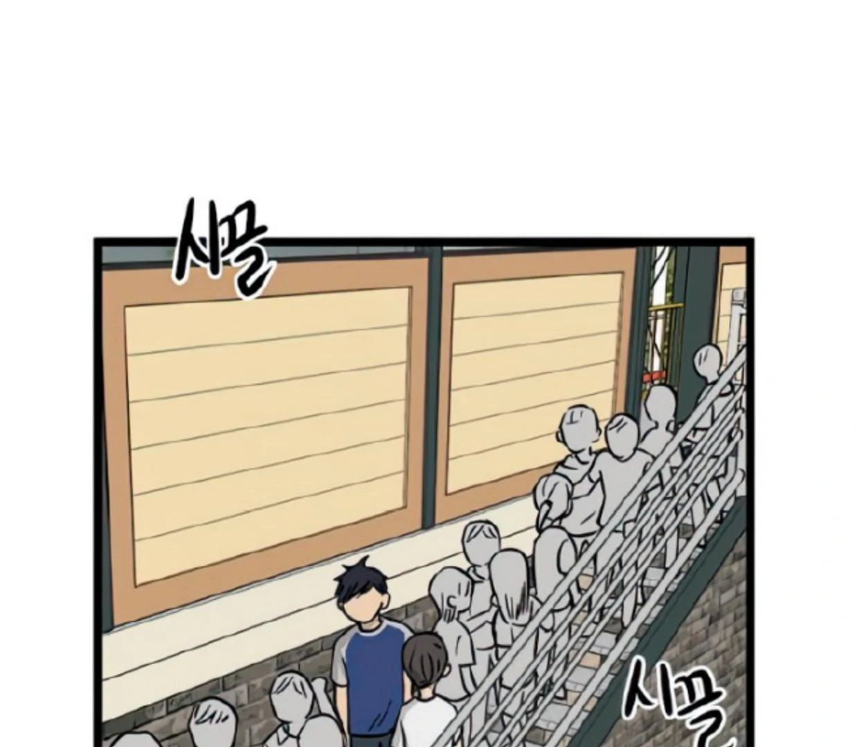 Homeless Chapter 116 Gambar 75