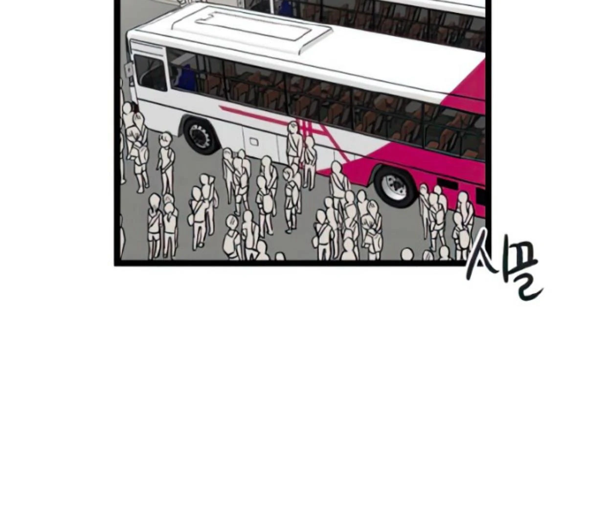 Homeless Chapter 118 Gambar 133