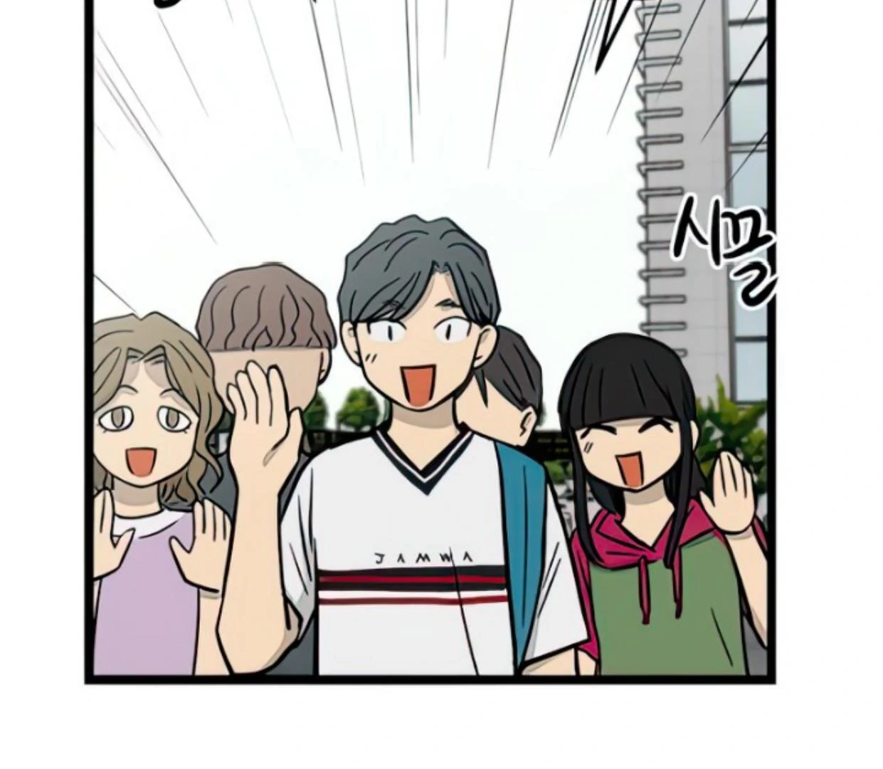 Homeless Chapter 118 Gambar 152