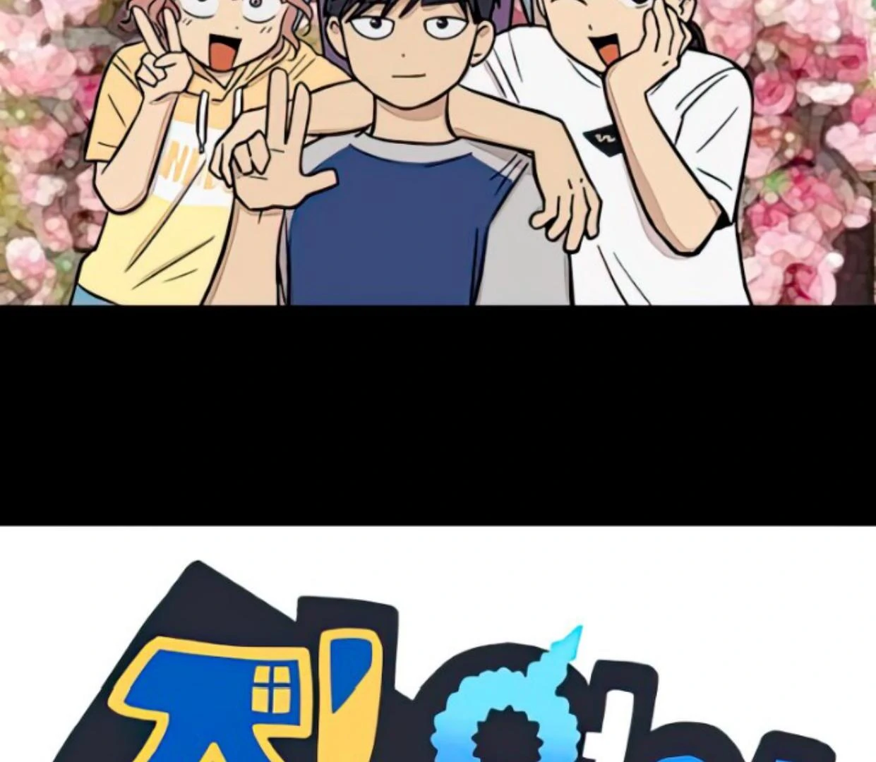 Manhwa Homeless Chapter 118 gambar nomor 2