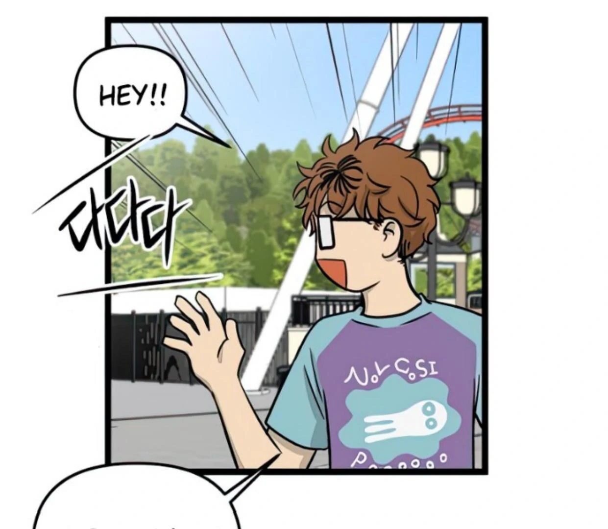 Homeless Chapter 118 Gambar 25