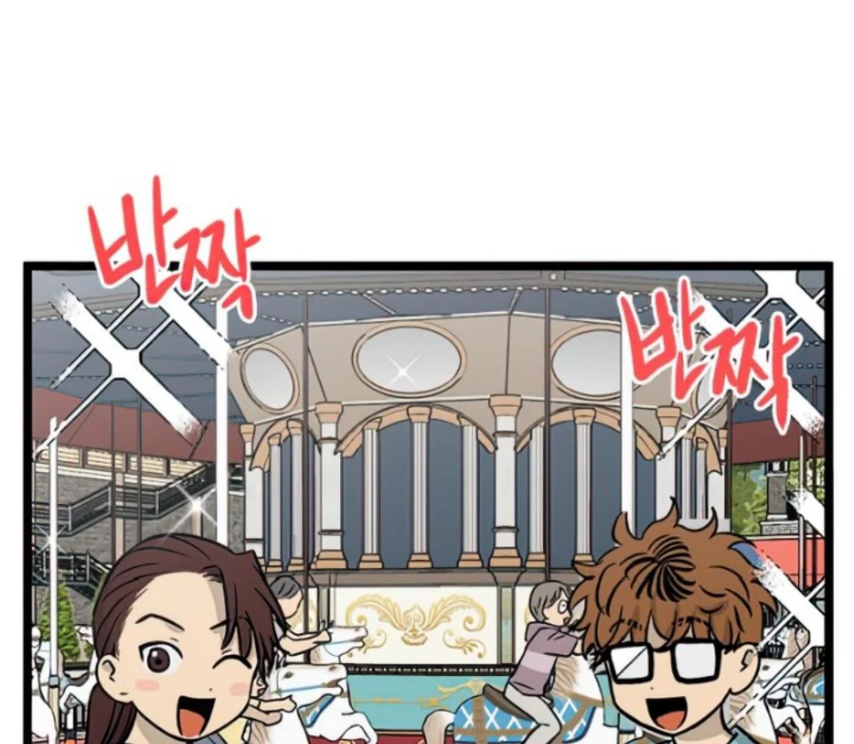 Homeless Chapter 118 Gambar 35