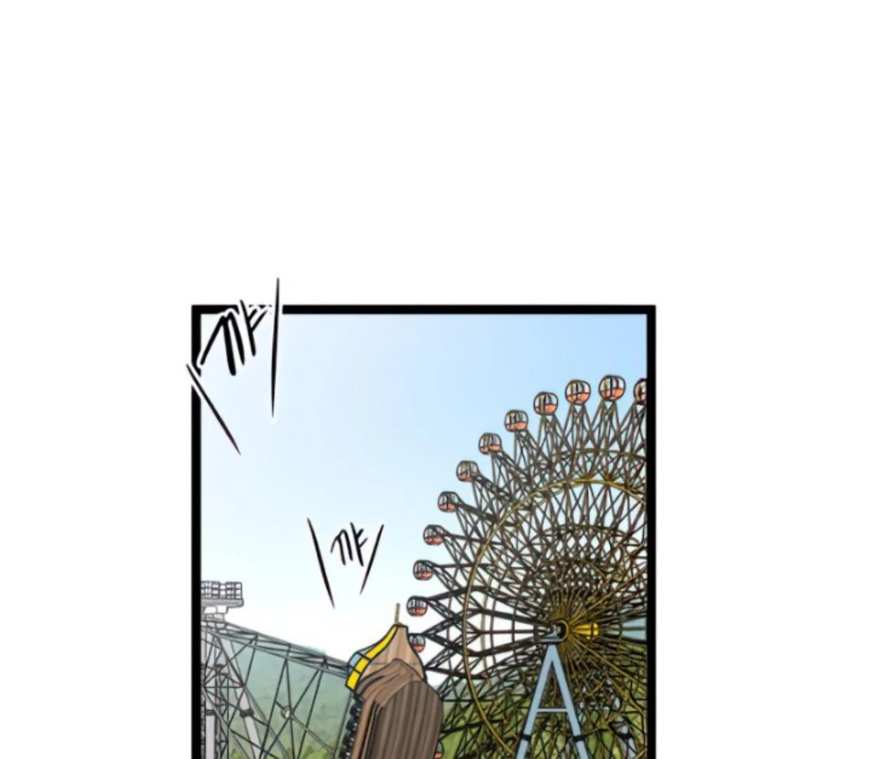 Homeless Chapter 118 Gambar 77