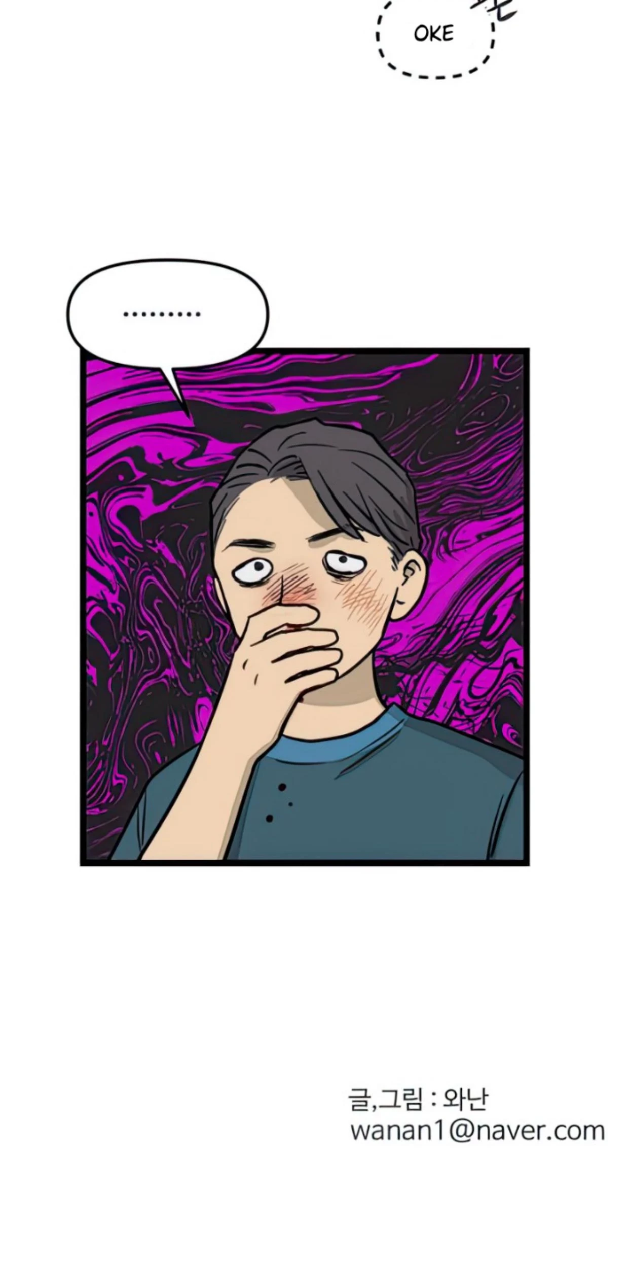 Homeless Chapter 119 Gambar 124