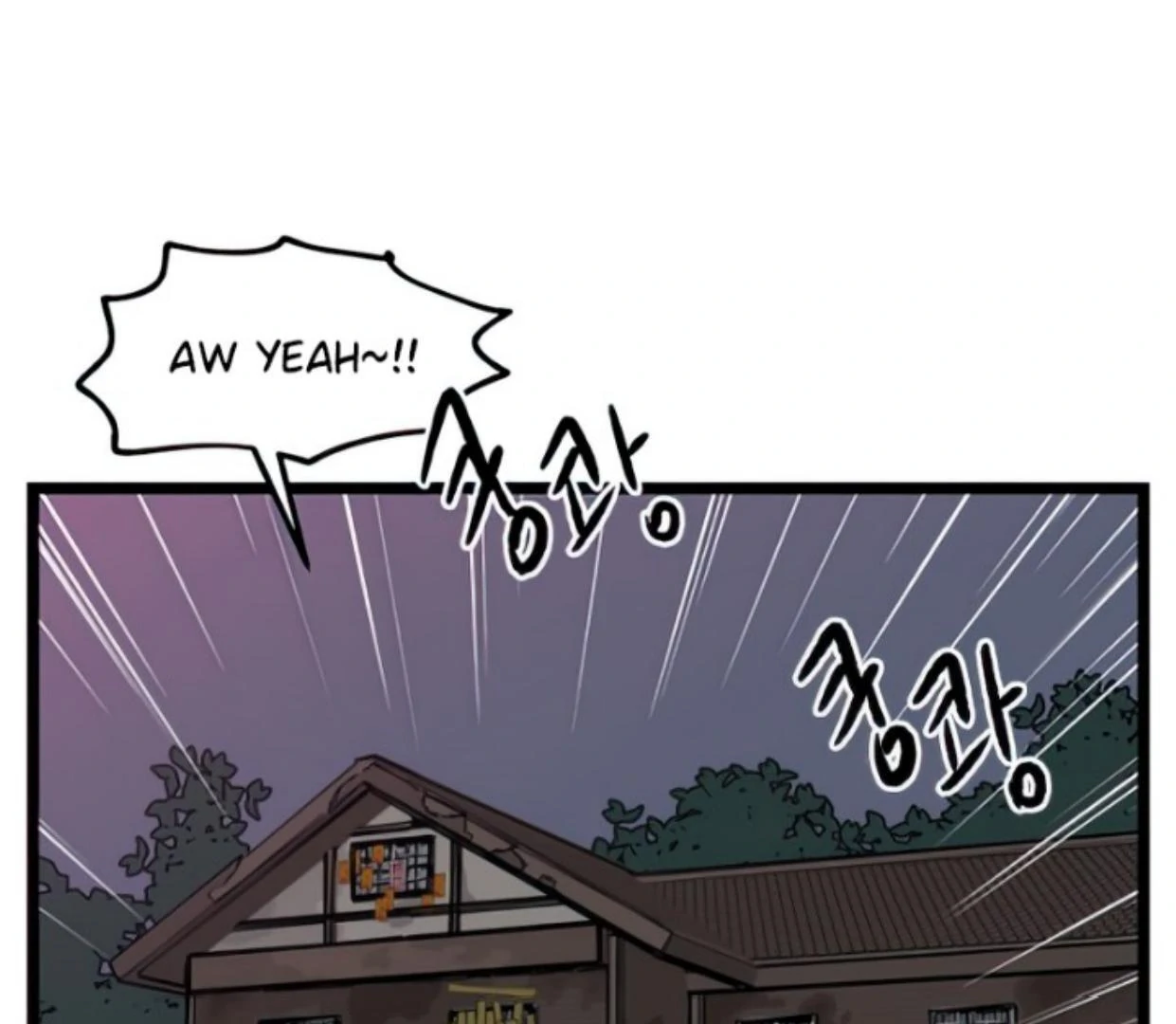 Homeless Chapter 119 Gambar 25