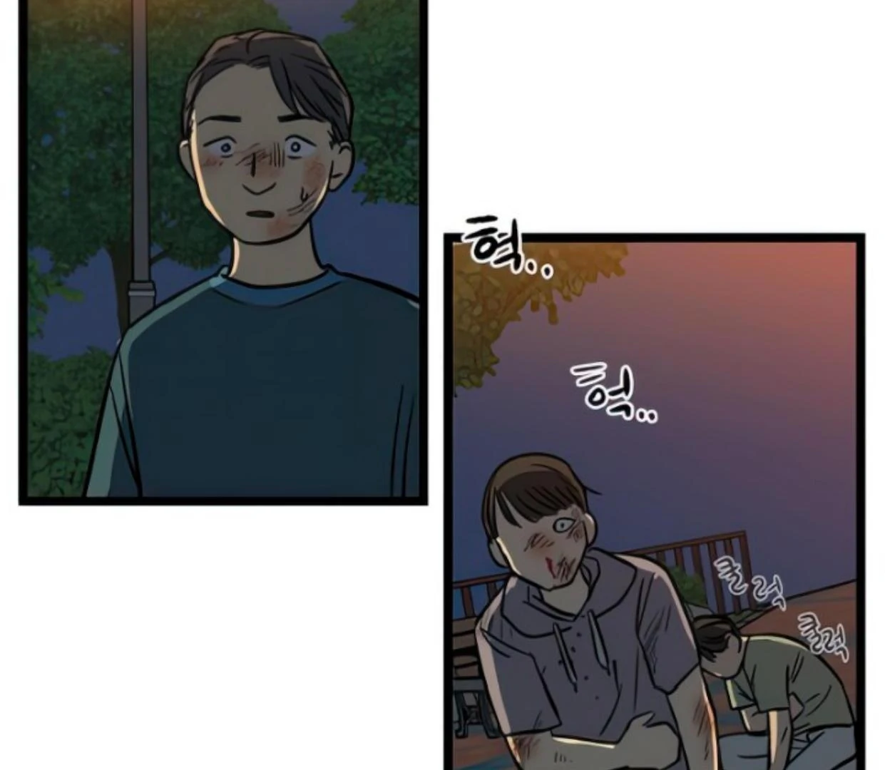 Homeless Chapter 121 Gambar 105
