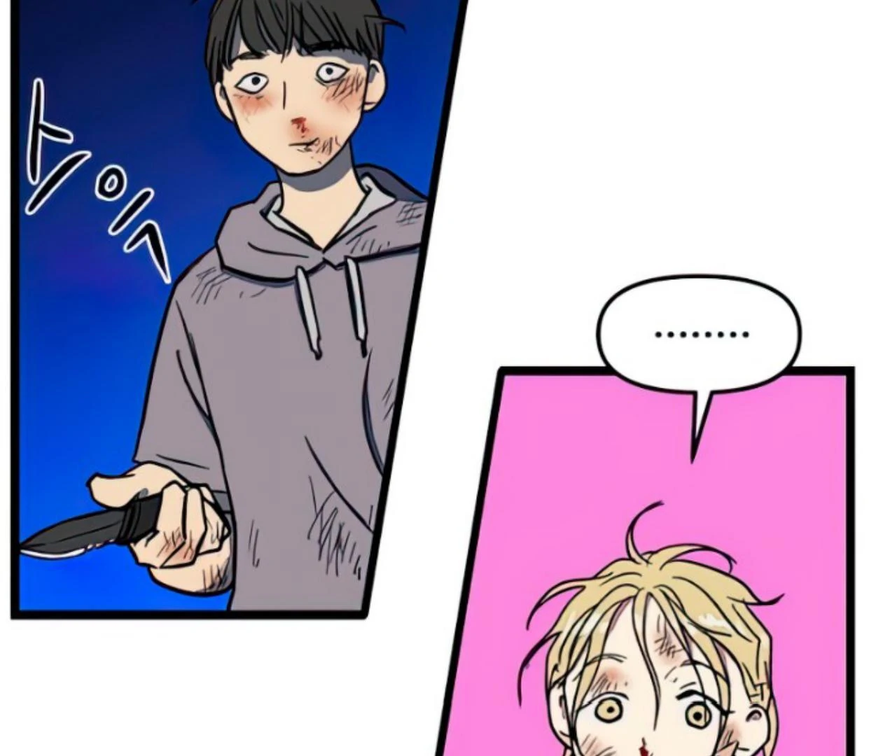 Homeless Chapter 121 Gambar 111