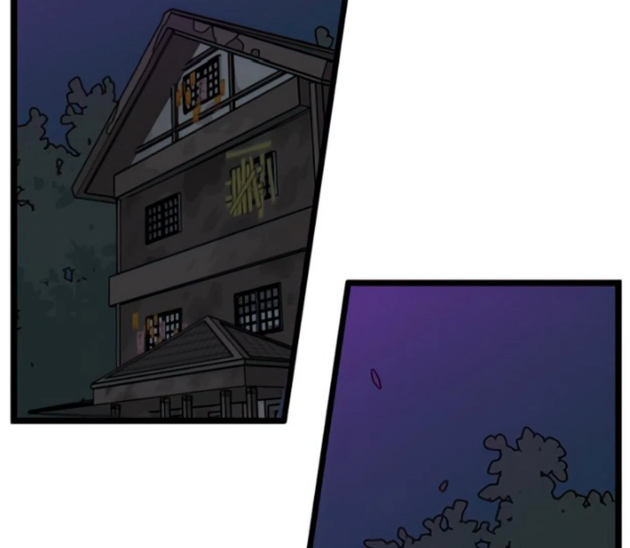 Homeless Chapter 121 Gambar 26