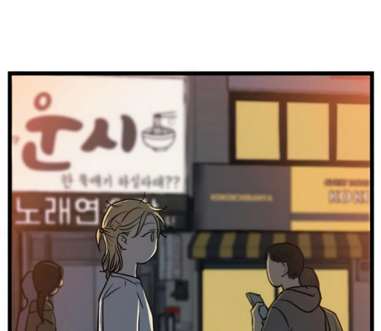 Homeless Chapter 121 Gambar 62