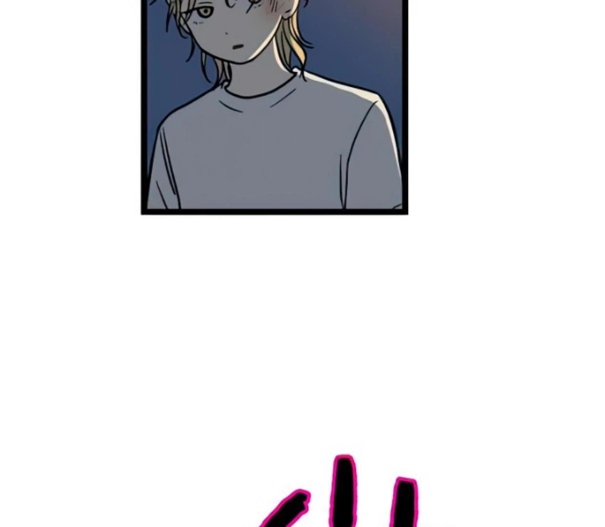 Homeless Chapter 121 Gambar 95