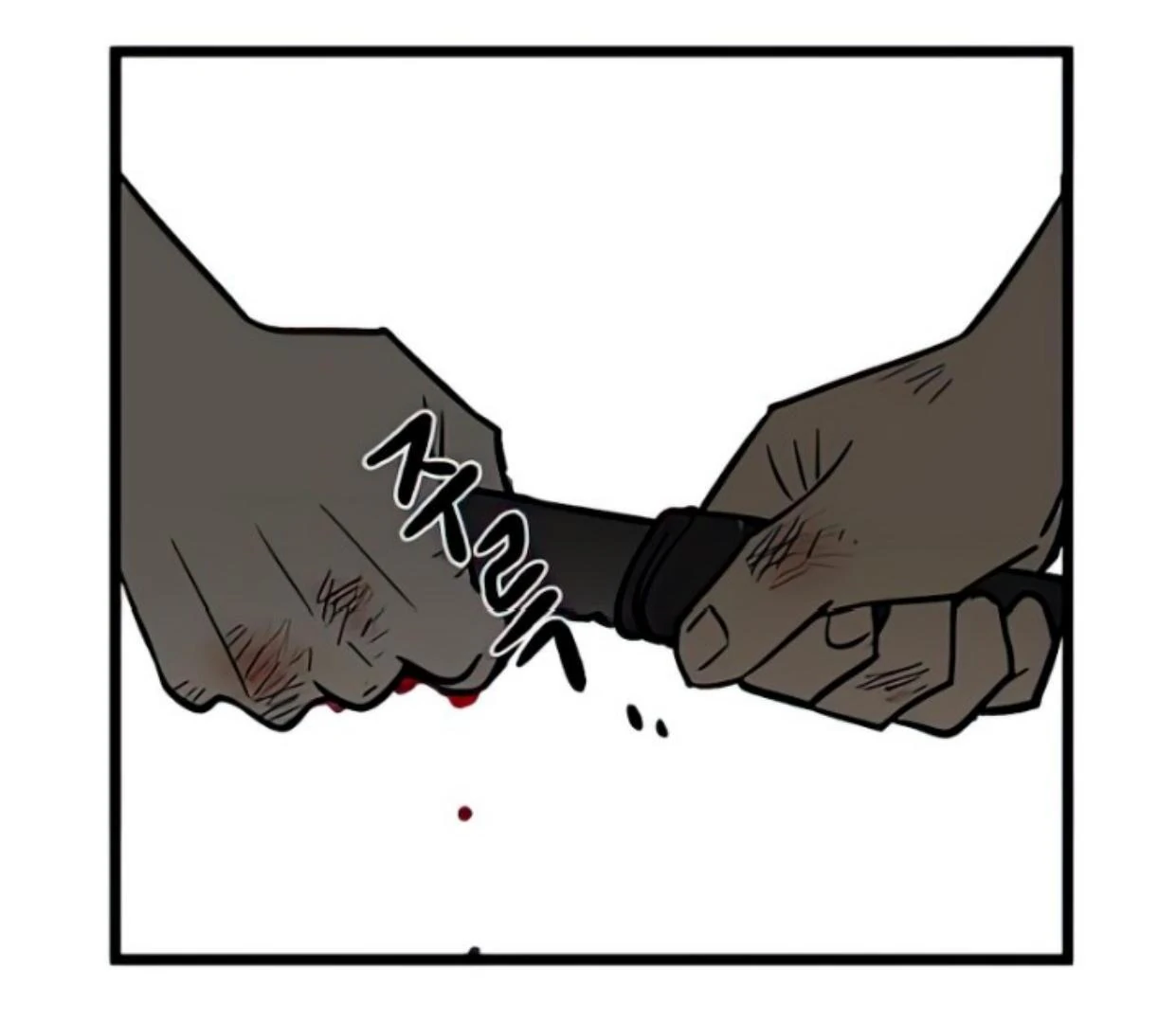 Homeless Chapter 122 Gambar 6