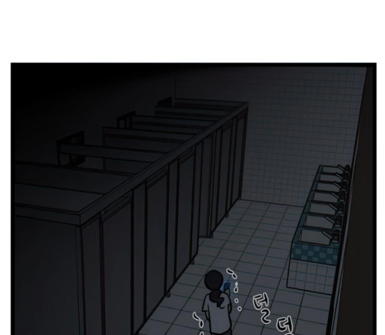 Homeless Chapter 123 Gambar 107
