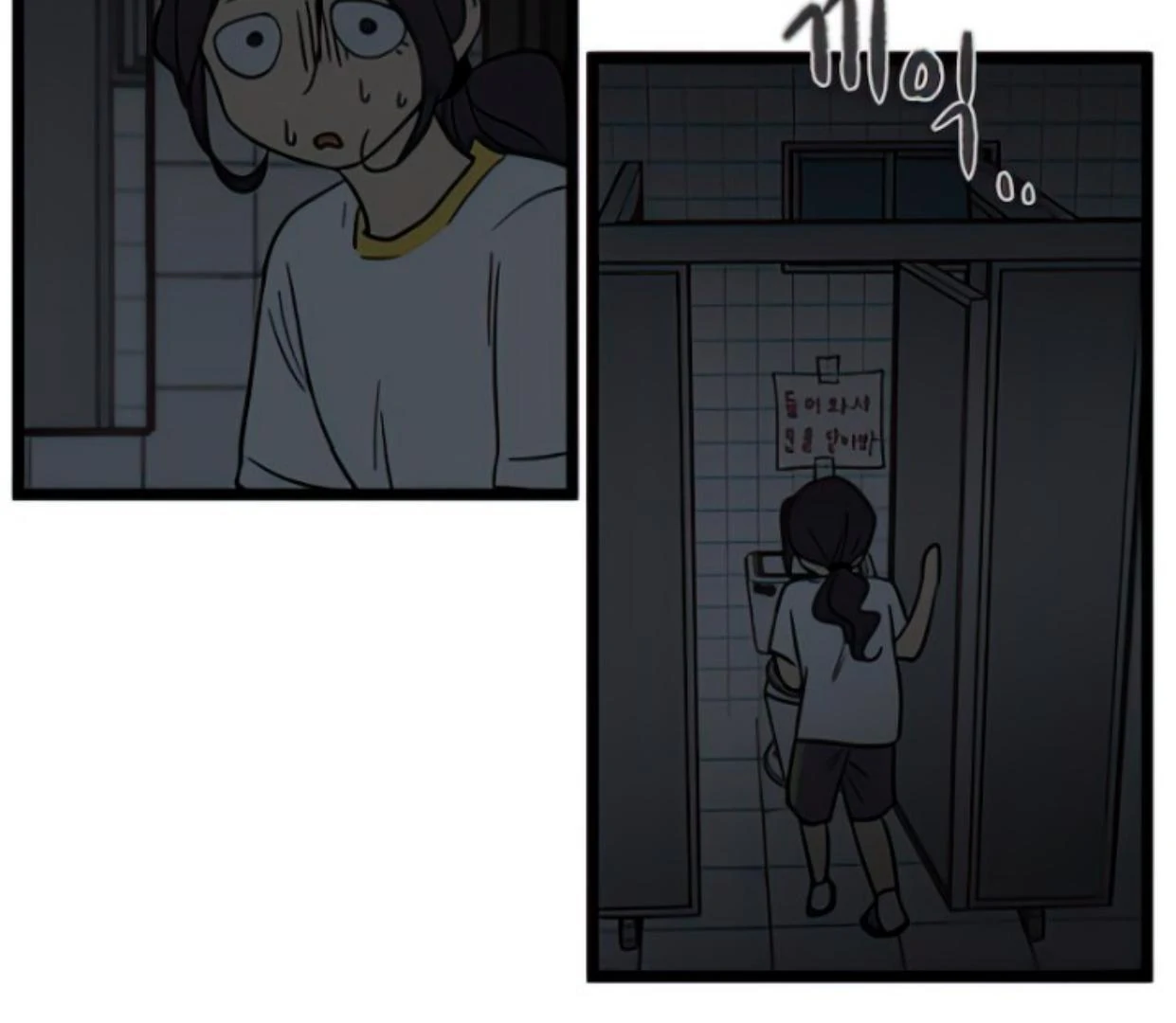 Homeless Chapter 123 Gambar 115