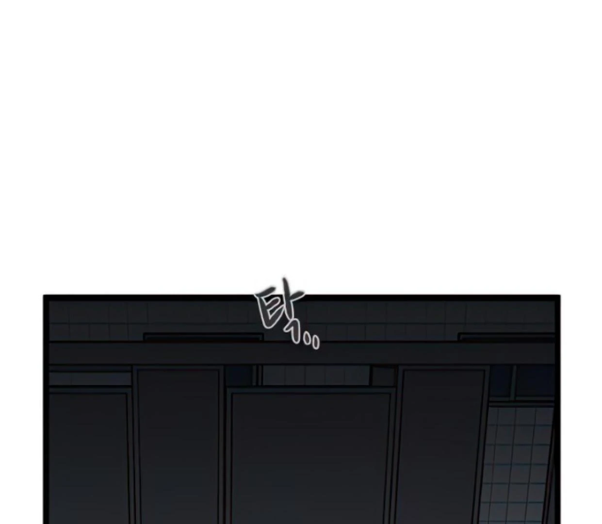 Homeless Chapter 123 Gambar 116