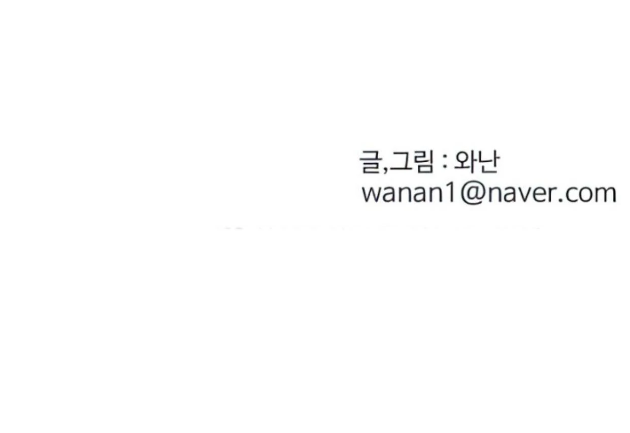 Homeless Chapter 123 Gambar 138