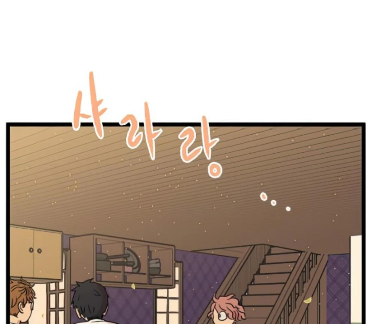 Homeless Chapter 123 Gambar 38