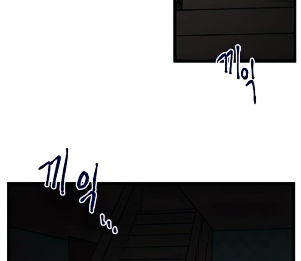 Homeless Chapter 123 Gambar 70