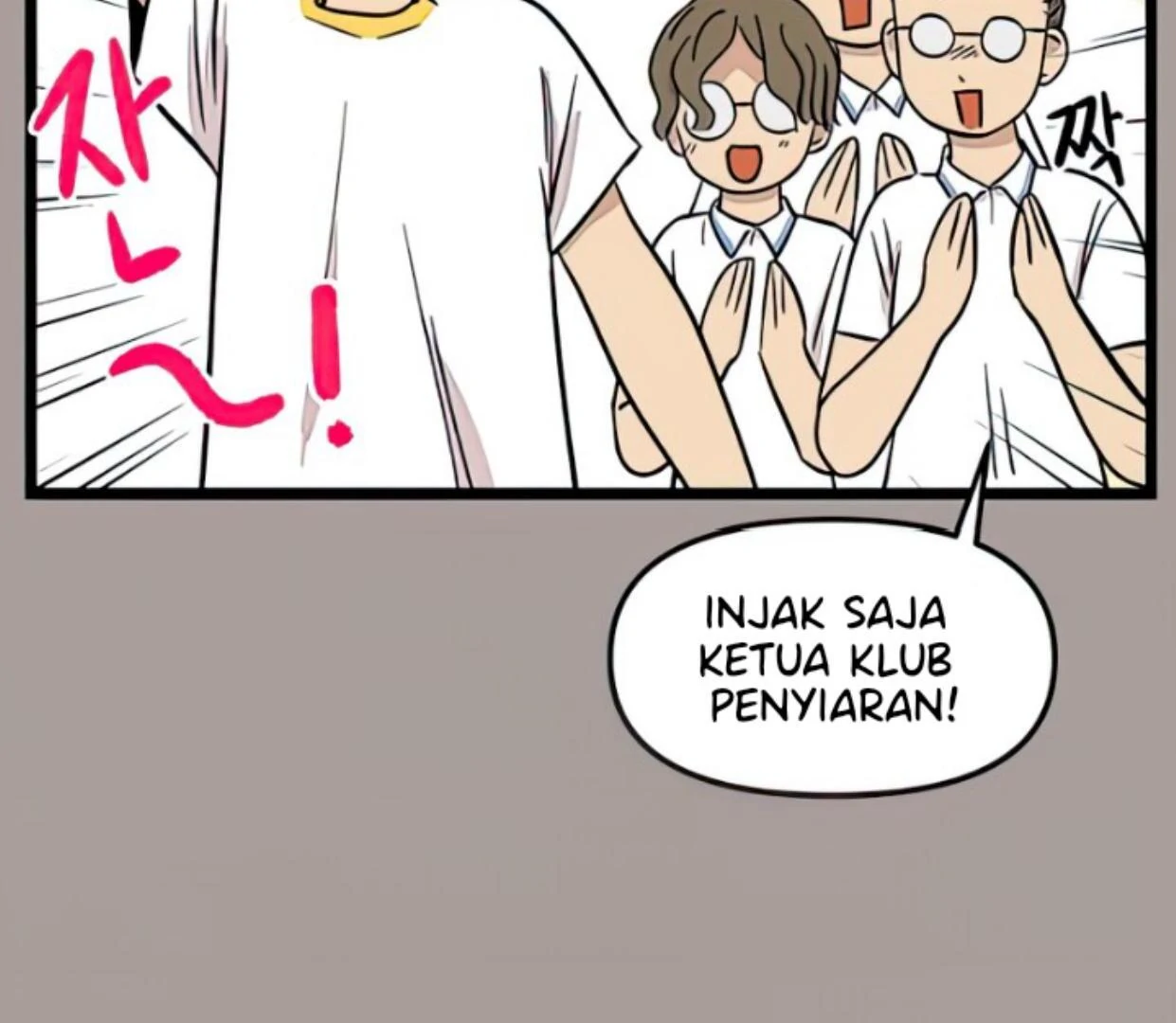 Homeless Chapter 124 Gambar 22