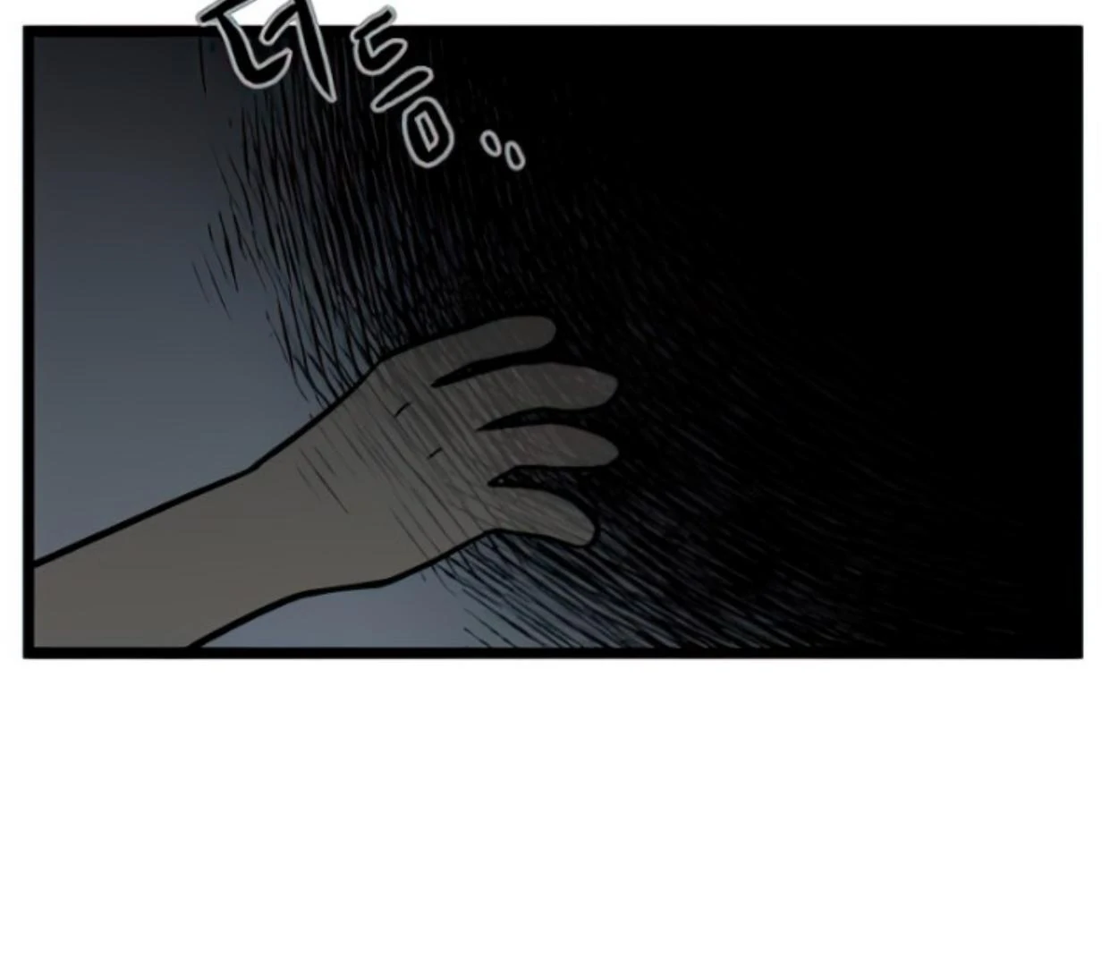 Homeless Chapter 124 Gambar 27