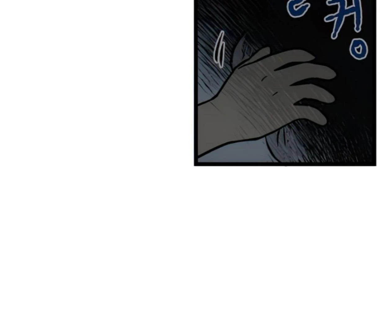 Homeless Chapter 124 Gambar 29