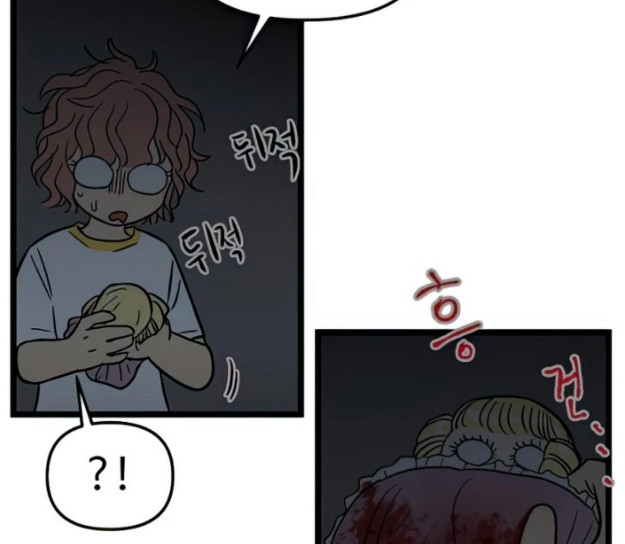 Homeless Chapter 124 Gambar 45