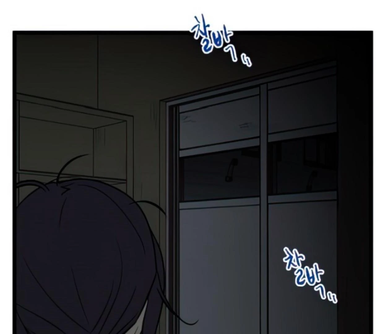 Homeless Chapter 124 Gambar 88