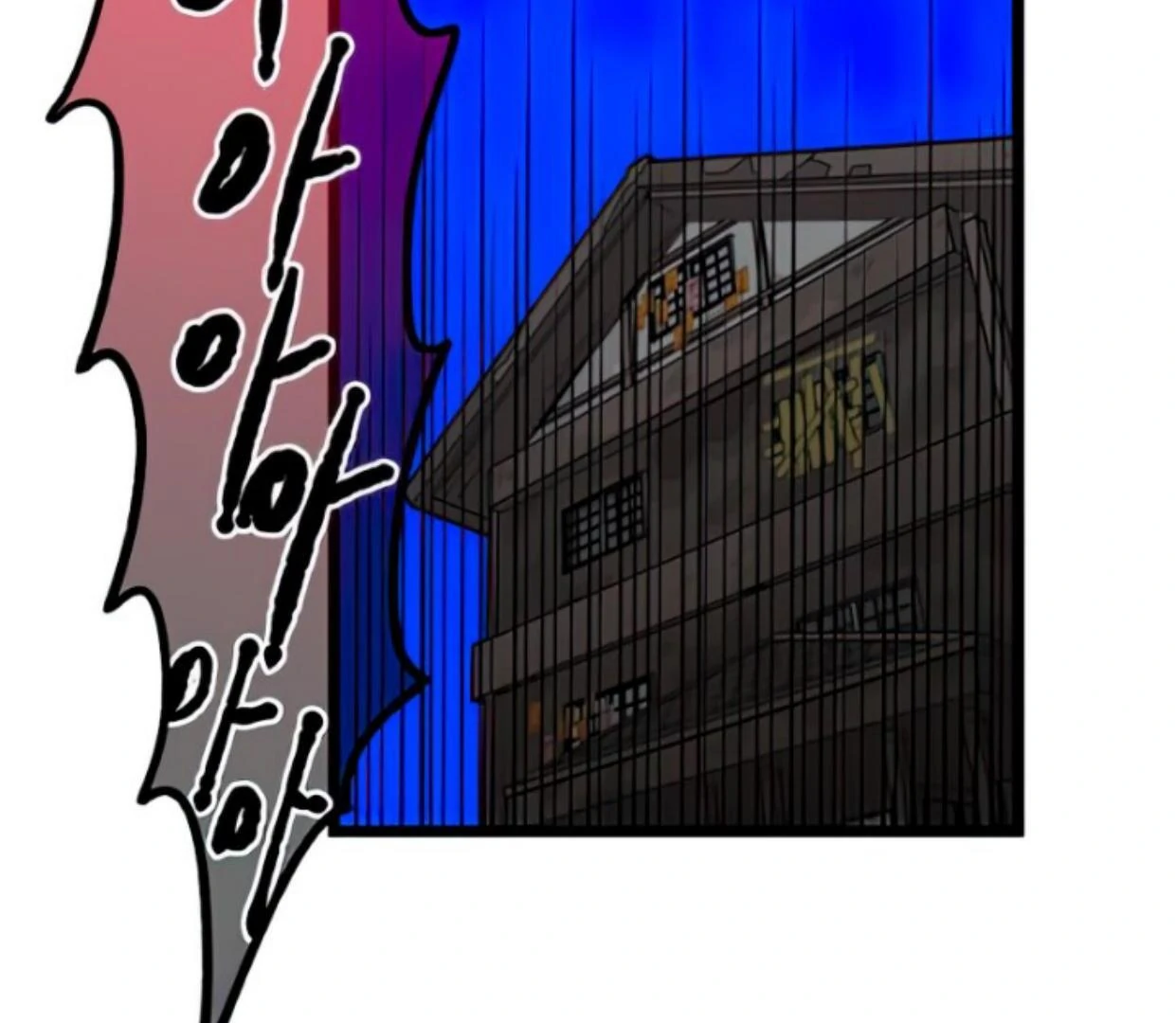 Homeless Chapter 124 Gambar 96