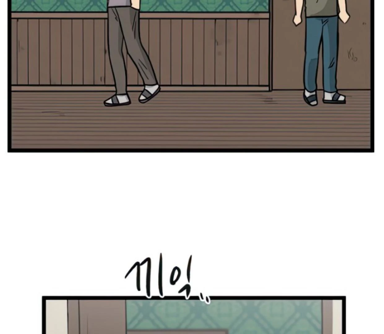 Homeless Chapter 127 Gambar 127
