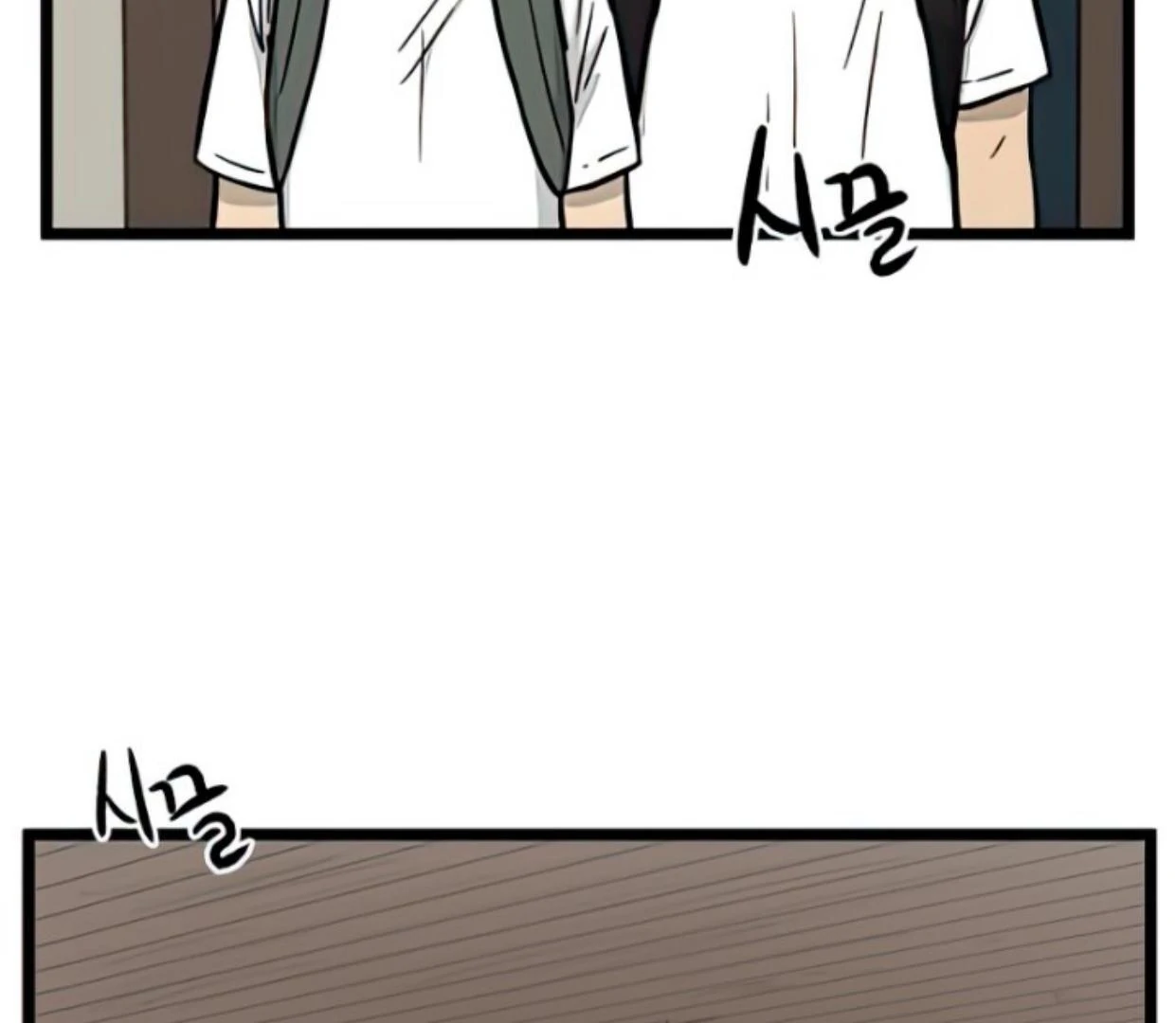 Homeless Chapter 127 Gambar 31