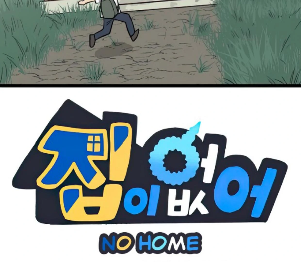 Homeless Chapter 127 Gambar 4
