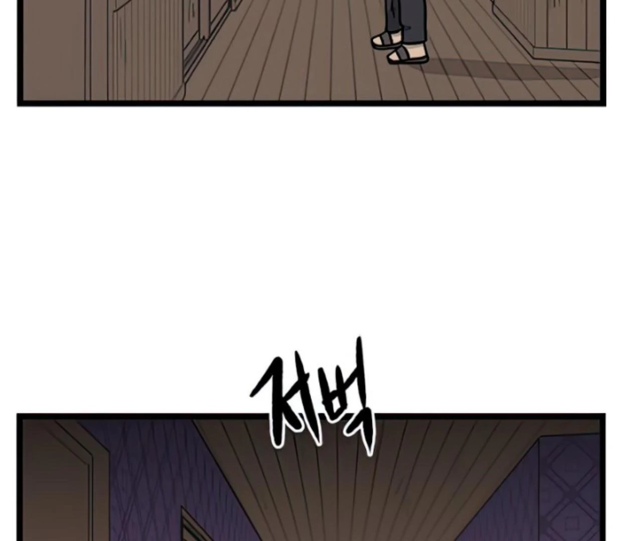 Homeless Chapter 130 Gambar 122