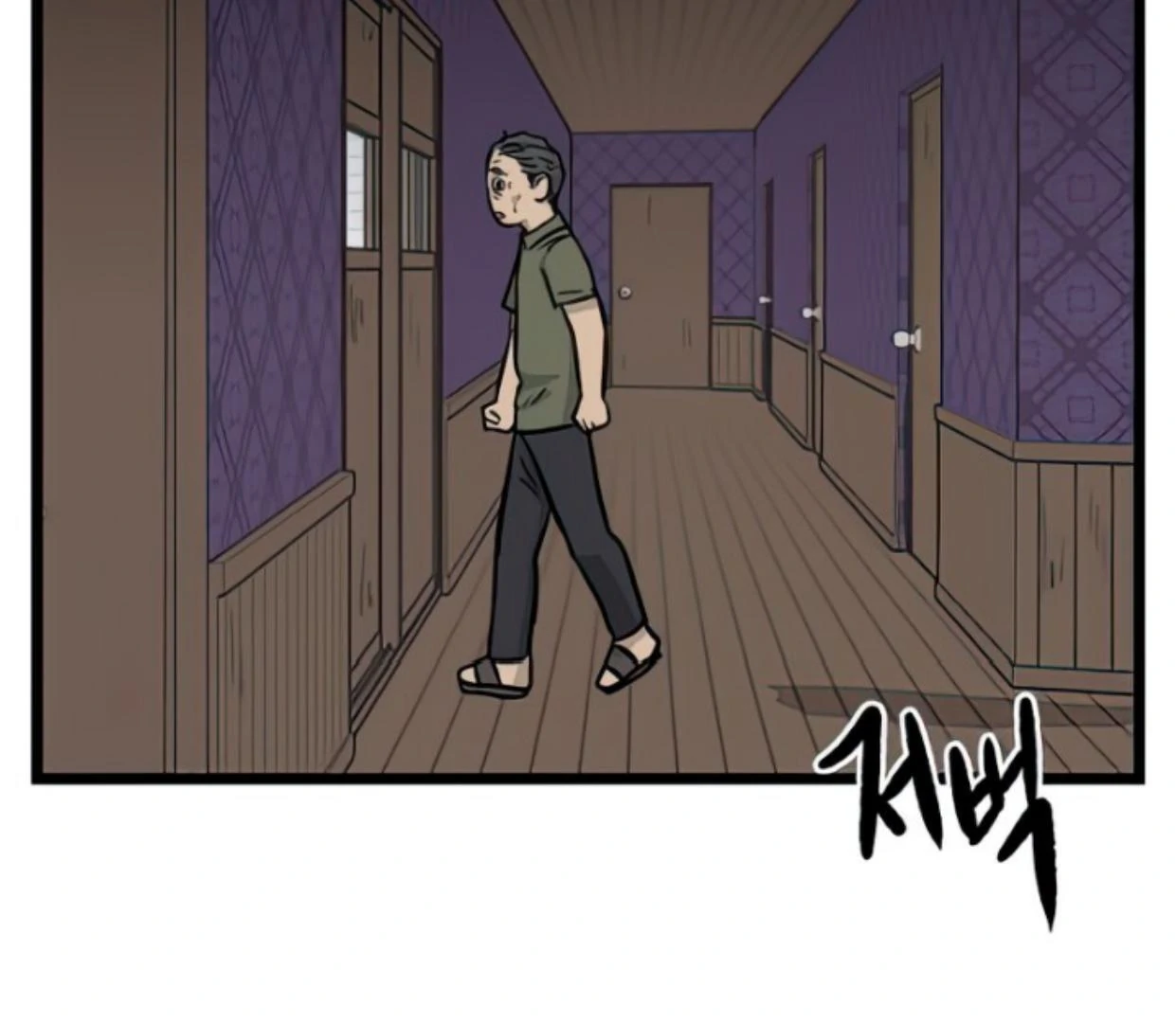 Homeless Chapter 130 Gambar 123