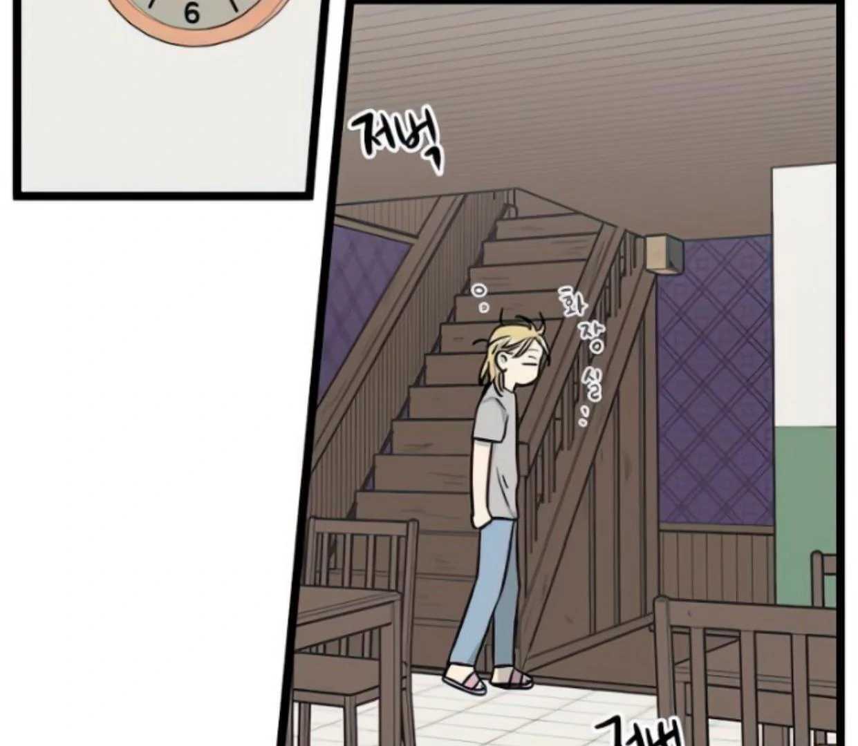 Homeless Chapter 130 Gambar 96
