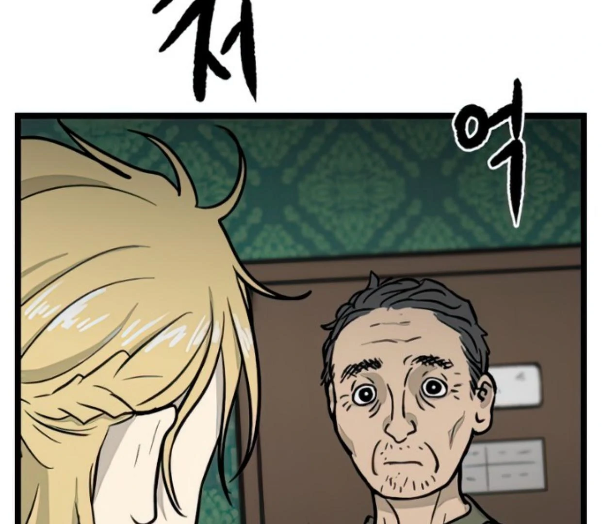 Homeless Chapter 131 Gambar 15