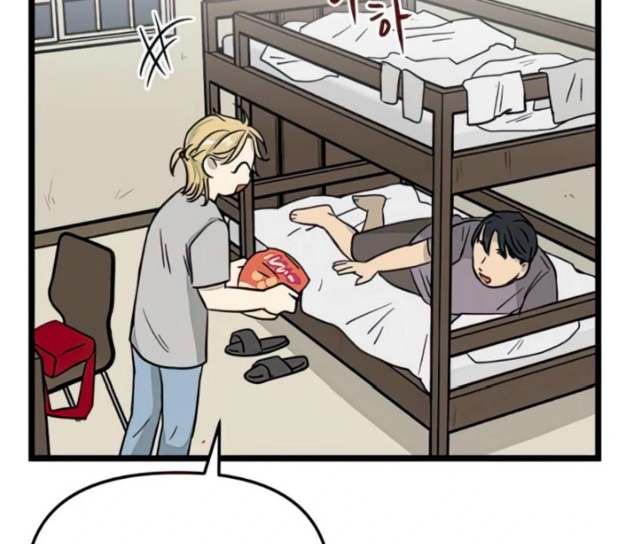 Homeless Chapter 131 Gambar 51