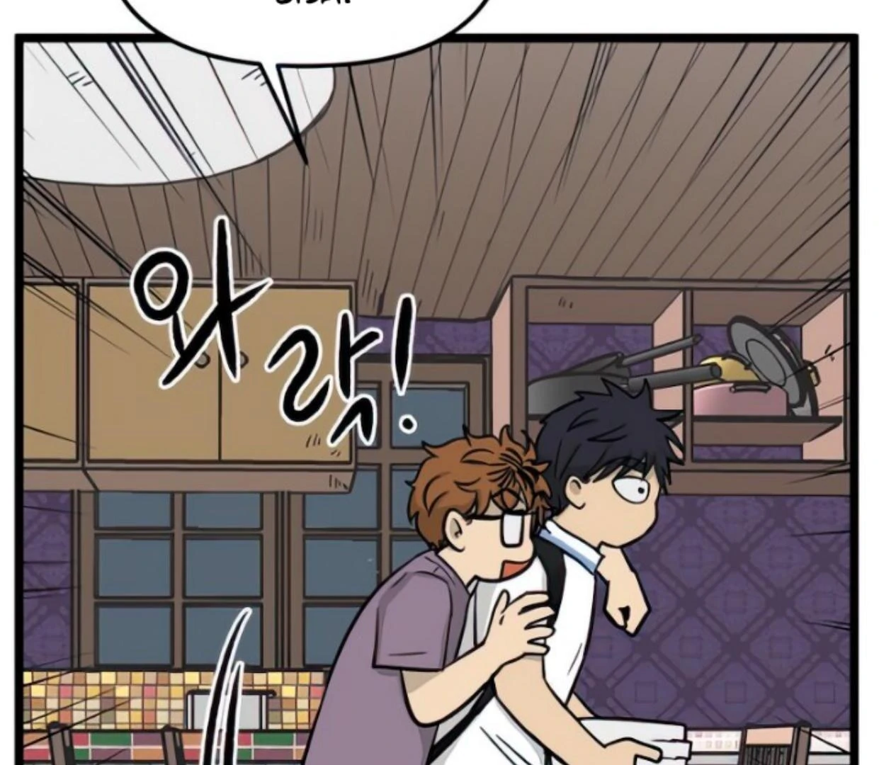 Homeless Chapter 131 Gambar 63