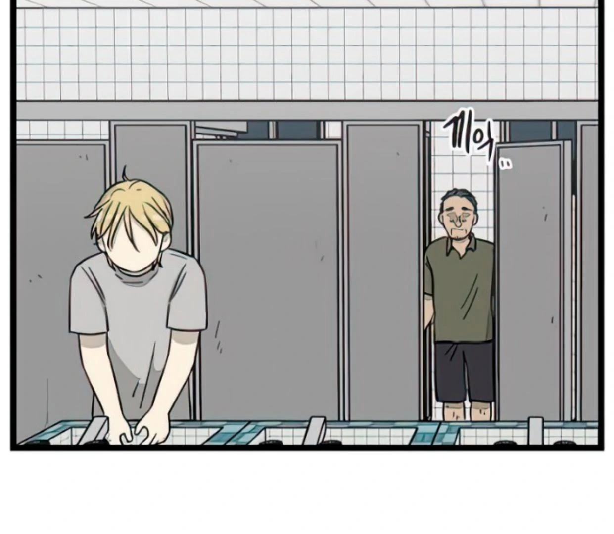 Homeless Chapter 132 Gambar 106