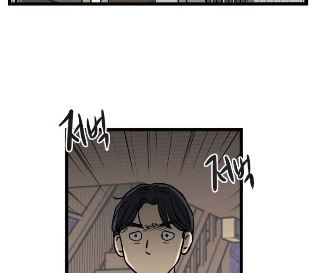 Homeless Chapter 132 Gambar 127