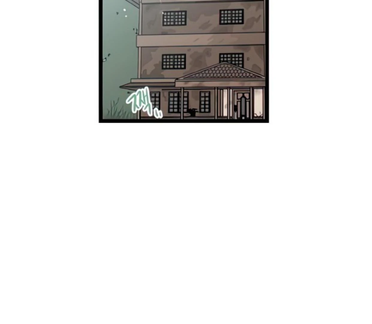 Homeless Chapter 132 Gambar 22