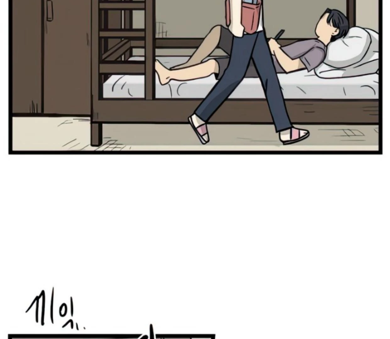 Homeless Chapter 133 Gambar 90