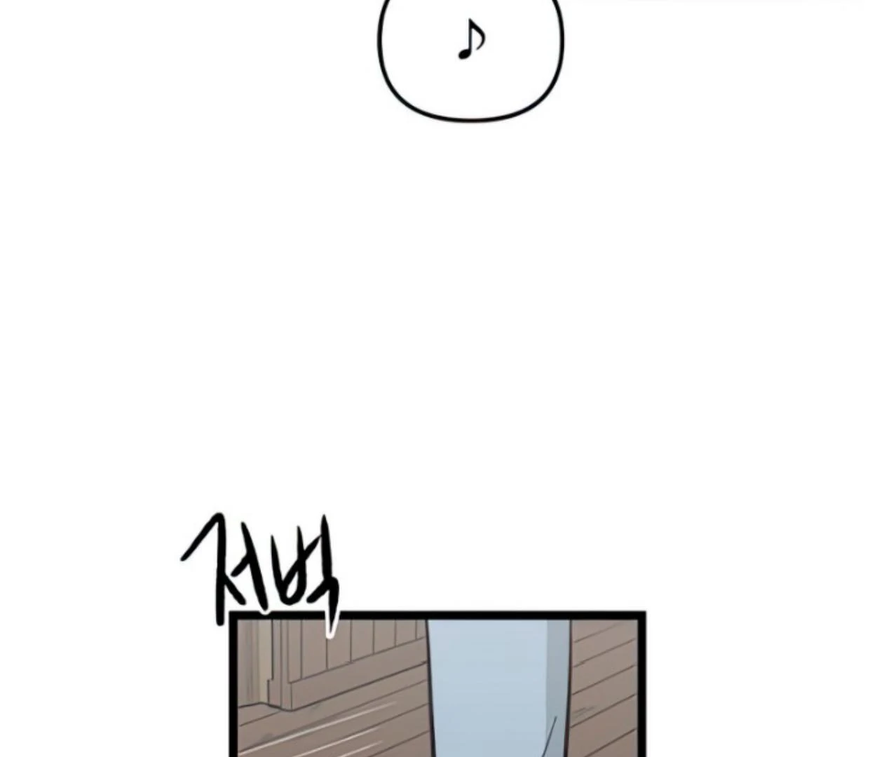 Homeless Chapter 133 Gambar 97