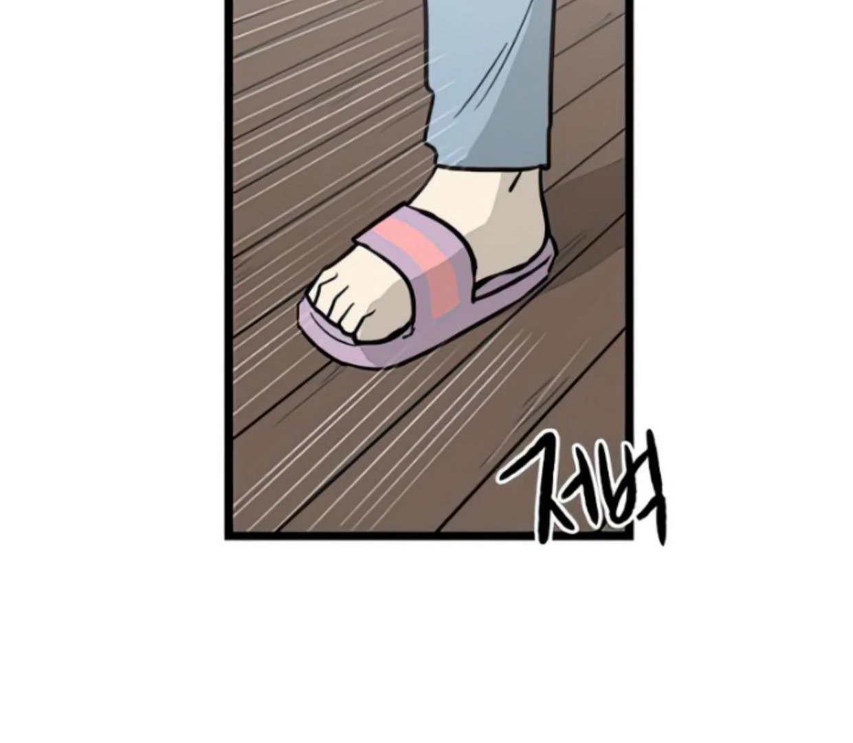 Homeless Chapter 133 Gambar 98