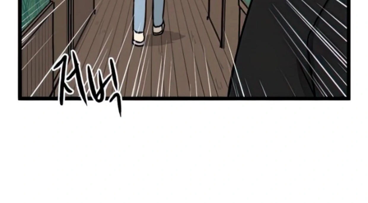 Homeless Chapter 134 Gambar 17